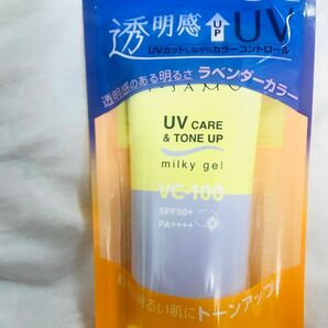 アイサム　UVケア&トーンアップ　ミルキージェル　70g SPF50＋　PA＋＋＋＋　ラベンダーカラー　