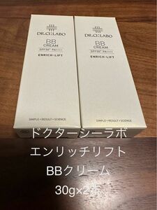 ドクターシーラボ　エンリッチリフト　BBクリーム30g×2本ウォータープルーフSPF50＋　PA＋＋＋＋