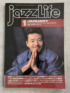 ◎ jazz Life ジャズライフ1990年 1月号 日野皓正 ヘレンメリル トニーウィリアムス 小曽根真 渡辺香津美 ミシェルペトルチアーニ 阿川泰子