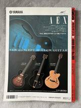 ◎ GiGS（月刊ギグス）1999年10月号No.166 J (LUNA SEA) L'Arc〜en〜Ciel GLAY PENICILLIN ロック・マガジン バンドスコア B'z SOPHIA _画像2
