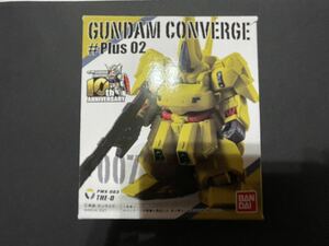 FWガンダム コンバージ #PLUS 02 007 FW GUNDAM CONVERGE ジオ ジ・オ THE-O パプテマス・シロッコ FWガンダムコンバージ 食玩 バンダイ