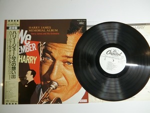 dJ3:Harry James And His Orchestra / We Remember Harry -Memorial Album / ECJ-70207
