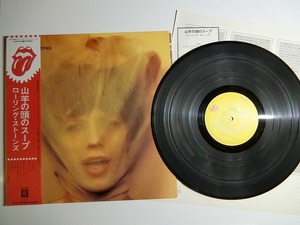 dL8:THE ROLLING STONES / GOATS HEAD SOUP / P-8374S