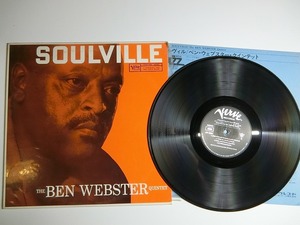 eL8:THE BEN WEBSTER QUINTET / SOULVILLE / MV 2583