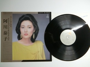 eT2:Yasuko Agawa (阿川泰子) / SOFT WINGS~YASUKO LOVE-BIRD ON STRINGS / VIH-28069