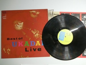 eW4:憂歌団 / BEST OF UKADAN LIVE / 28K-116