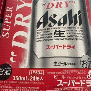 アサヒ スーパードライ 350ml 2ケース（48本）