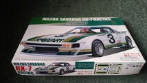 未組立 マツダ サバンナ RX-7 SA22C レーシング MAZDA フジミ　ボディー割れ補修あり ジャンク品_画像1