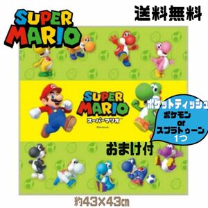 スーパーマリオ ヨッシー ランチクロス 日本製 ニンテンドーキャラクター ランチョンマット お弁当箱包み スーパーマリオ