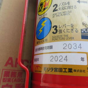 ★☆即決！ 2024年製 モリタ宮田工業 自動車用粉末ABC消火器 AFC3C☆★の画像3