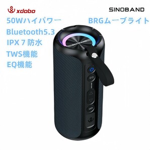 xdobo 横置き 縦置き ブルートゥーススピーカー Bluetooth5.3 高音質 大音量 ステレオ 超重低音 防水 ワイヤレススピーカー 防水 pc tv