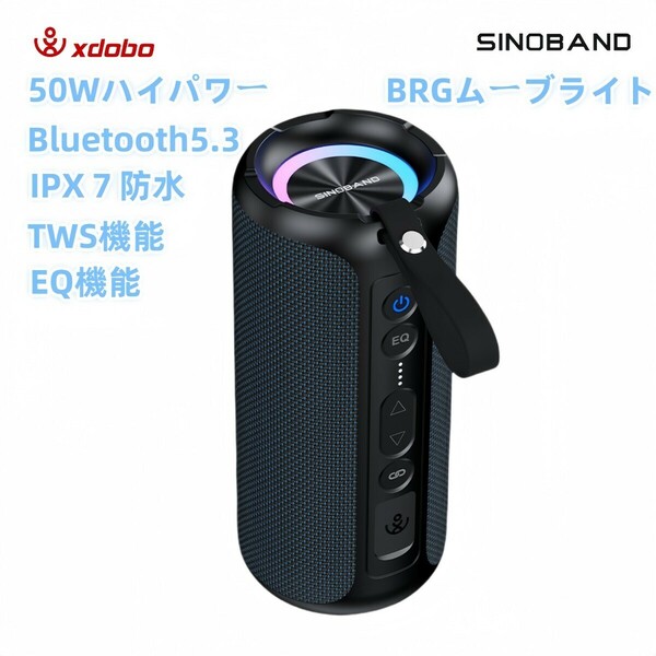 xdobo 横置き 縦置き ブルートゥーススピーカー Bluetooth5.3 高音質 大音量 ステレオ 超重低音 防水 ワイヤレススピーカー 防水 pc tv