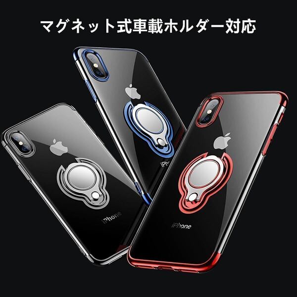 マグネット式 車載 ホルダー 対応 iPhone クリア ケース iPhone11 pro iPhoneXR Iphone X Max