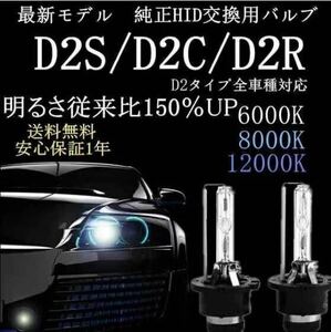 35w　55w hidヘッドライト　バルブ　バーナーd2s d2c d2r　高品質 　交換用 HIDバーナー