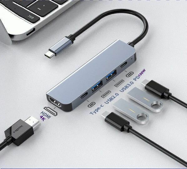 USB Type C ハブ PD充電(100w) 4K HDMI USB3.0 アダプタ USB変換 macbook mac Type-C IPHONE アンドロイド　android　アイホン対応