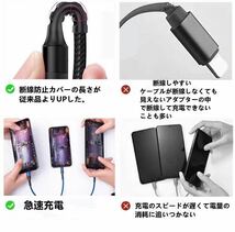 一本三役 急速充電対応8Pin Type-C Micro-USB ケーブル アイフォンケーブル スマホ充電ケーブル ライトニングケーブル iPhone用 Android用_画像5