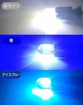 LED T10 COB4SMD/シリコン ポジション 車幅 室内 カーテンシ　ナンバー灯 緑 グリーン ブルー　青　ピンク　ホワイト　アイスブルー　８個_画像4