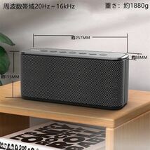 80w Bluetoothスピーカー 防水 IPX5 ワイヤレスポータブルスピーカー ワイヤレススピーカー speaker Bluetooth ブルートゥース_画像7