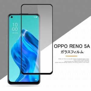 ガラスフィルム Oppo Reno5 A 1枚黒縁