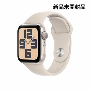 Apple Watch SE GPSモデル スターライトスポーツバンド アップルウォッチ