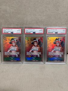 ナミ SR パラレル PSA 3連番 PSA10 PSA9 SP