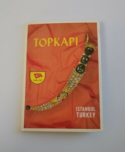  открытка top капсулпа . dono TOPKAPI ISTANBUL TURKEY Турция i Stan b-ru