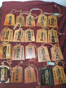 通行手形 全20種　昭和レトロ 観光 土産 参詣手形 お土産 記念品