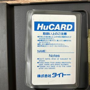 Ｈｕ カダッシュ／ＰＣエンジンHuCARD の画像5