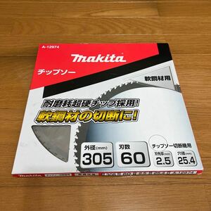 マキタ チップソー makita 切断機用 A-12974