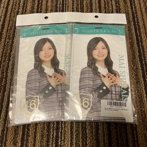 【未開封】乃木坂46　白石麻衣　個別チケットホルダー　帰り道は遠回りしたくなる　2個セット