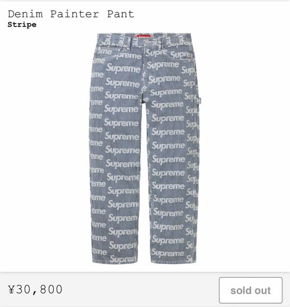 Supreme Denim Painter Pant Stripe