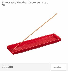 Supreme/Kuumba Incense Tray