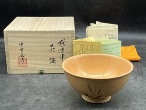 r6050612 絵唐津　茶碗 茶道具 中里嘉孝造　抹茶碗 陶器 茶器 