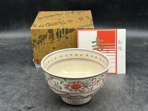 r6050713 茶碗 安南 京焼 茶道具 煎茶道具 抹茶碗　貴山造