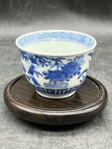 r6051013 煎茶碗 茶道具 染付　時代物　中国美術_画像1
