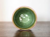 【50%OFF アウトレット】 ジェンガラ JENGGALA 食器・陶器 Frangipani Green Tea Cup ※同梱発送可_画像2