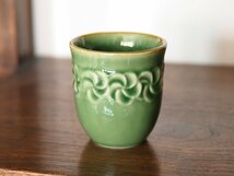 【50%OFF アウトレット】 ジェンガラ JENGGALA 食器・陶器 Frangipani Green Tea Cup ※同梱発送可_画像1