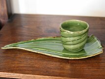 【50%OFF アウトレット】 ジェンガラ JENGGALA 食器・陶器 Jenggala Cup & Cookie Plate ※同梱発送可_画像1