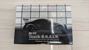 86 exclusive use Touch b rain touch Brain