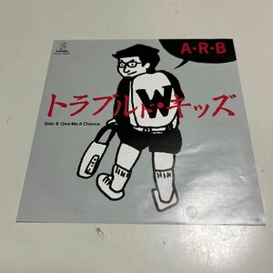 EP 美盤 トラブルド・キッズ ARB