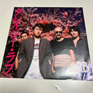 EP 美盤 クレイジーラブ ARB