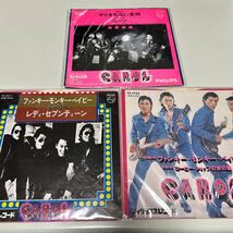 EP キャロルレコード9枚セット ラスト・チャンス等_画像2