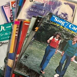 EP洋楽レコード17枚セット