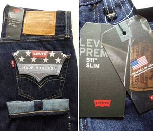 【新品】米国製 リーバイス 511 W28 リンス 14oz ワンウォッシュ 2018モデル ビッグE MADE IN THE USA 綿100% 045112300 04511-2300