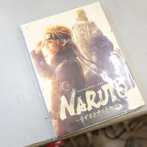 ライブ・スペクタクル「NARUTO-ナルト-」~うずまきナルト物語~(完全生産限定版) DVD