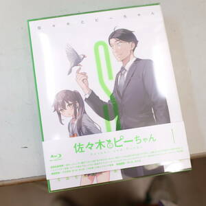 Blu-ray 佐々木とピーちゃん 第1巻 初回生産版（小説のMF文庫J本付き）