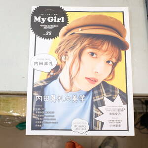 My Girl vol.25 *VOICE ACTRESS EDITION~/ inside rice field genuine ./Roselia/ Kudo ../ middle island ../ Kobayashi love ./ south . love ./ water .. paste /. wistaria . summer /. tree ...