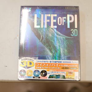 ライフ・オブ・パイ LIFE OF PI 3D Blu-ray　初回生産限定