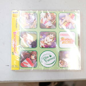 Pia Carrot He Youkoso!! 2 драма CD Vol.2