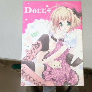 森永こるね　Doll Plus